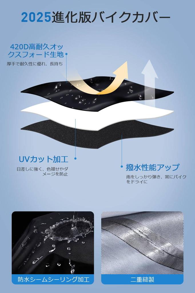 420D Thick Motorcycle Cover New Edition with Moisture Protection and Side Large Motorcycle Rain 5 Reflective Lock Buckles On Front and Elastic UV