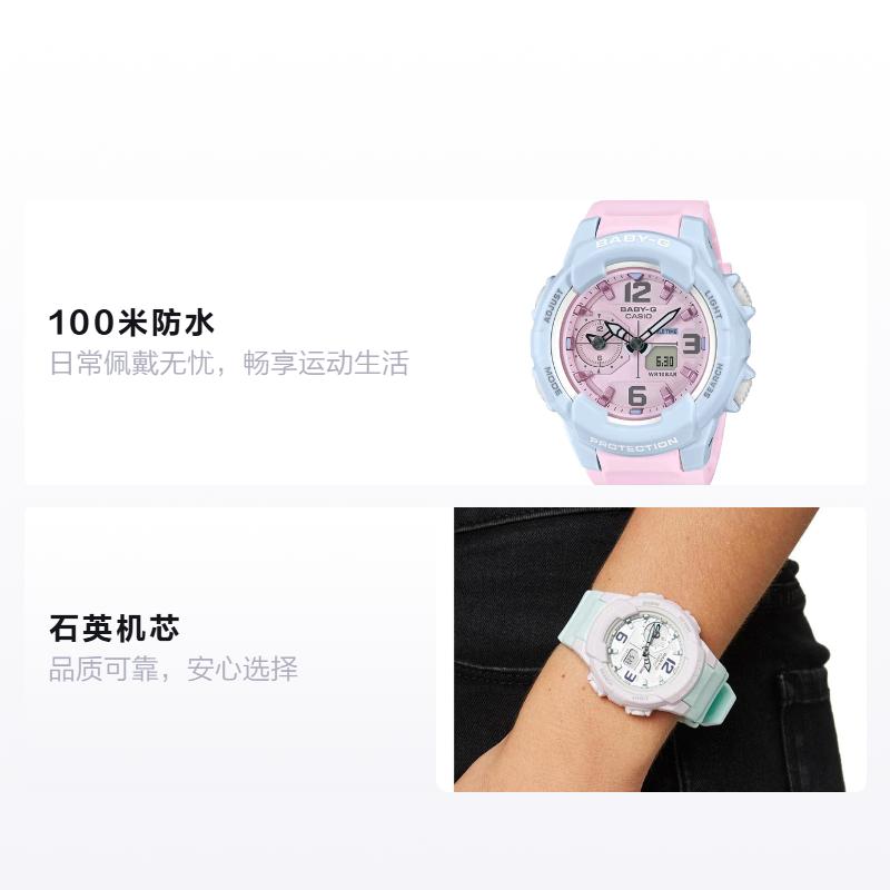 Casio BABY-G Macaron Series Sports Waterproof and Shockproof Contrast Color Quartz Movement Resin Strap Japanese and Korean BGA-230PC-2BPR-person