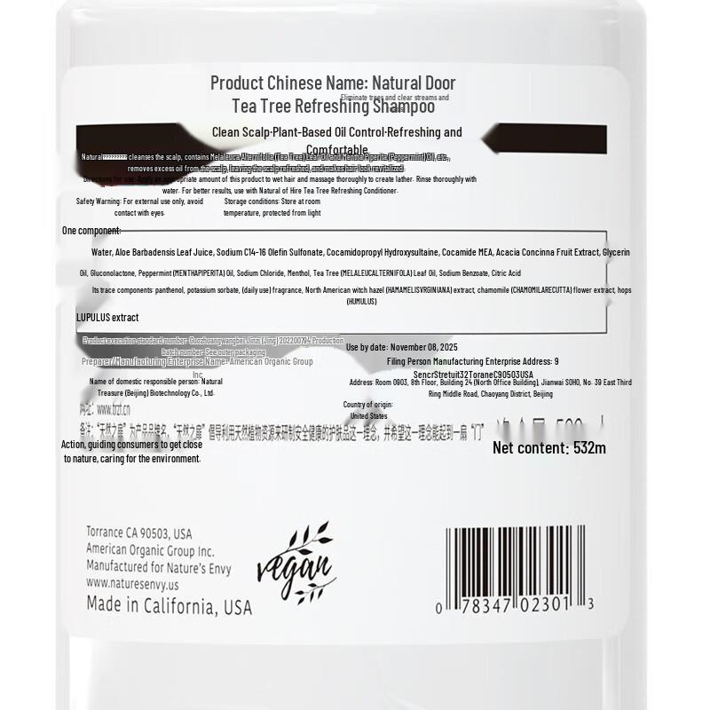 Nature's Gate Освежающий шампунь с чайным деревом