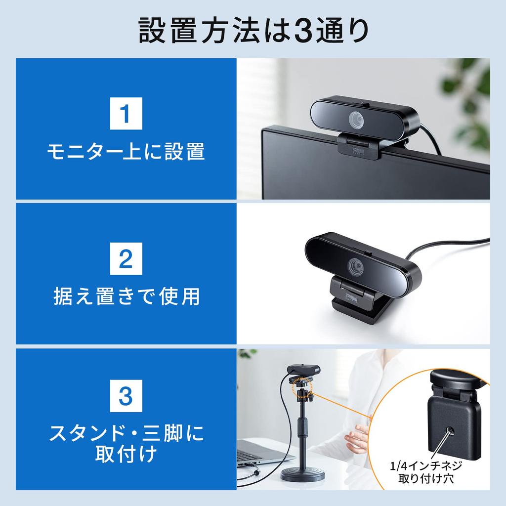 Sanwa Supply WEB-камера без микрофона, защитная шторка, горизонтальный угол обзора, подключение по USB, встроенный 60° CMS-V67BK