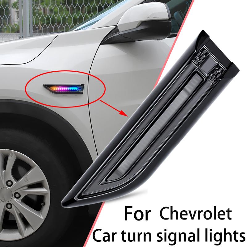 AABHC1 Для Chevrolet Cruze Orlando Monza CAVALIER Epica Camaro Captiva Astro AVEO BERETTA Боковые указатели поворота автомобиля RGB и бегущие