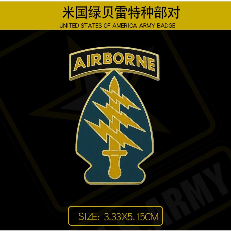 Большой металлический карманный значок ASU Gown CSIB, значок постоянного ношения, значок военнослужащего 101-й дивизии 82-й воздушно-десантной дивизии США