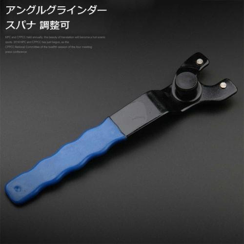 Ren He Adjustable Pin Wrench, 10-30mm Adjustable Wrench