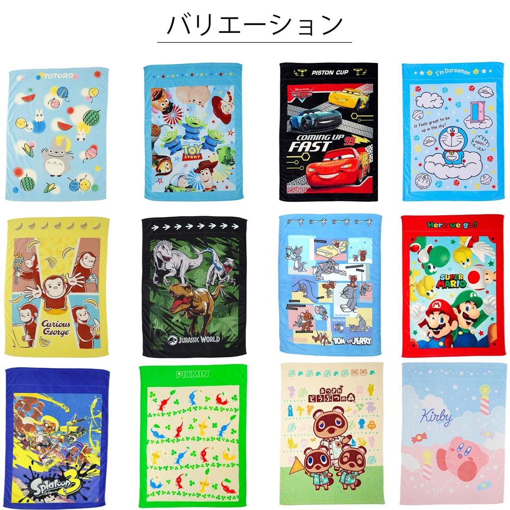 Marushin Полотенце-одеяло для сна 2125018200 Дети, Дисней, Тачки, Персонажи, Пиксар, Желтый, Милый, 100% хлопок, Мальчики, Одеяло, Лето, Детская,