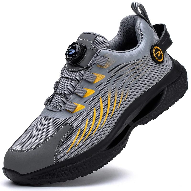 Fashion Rotating Button Work Safety Shoes For Men Anti-puncture Indestructible Sneakers Security Protective Boots Male Footwear
