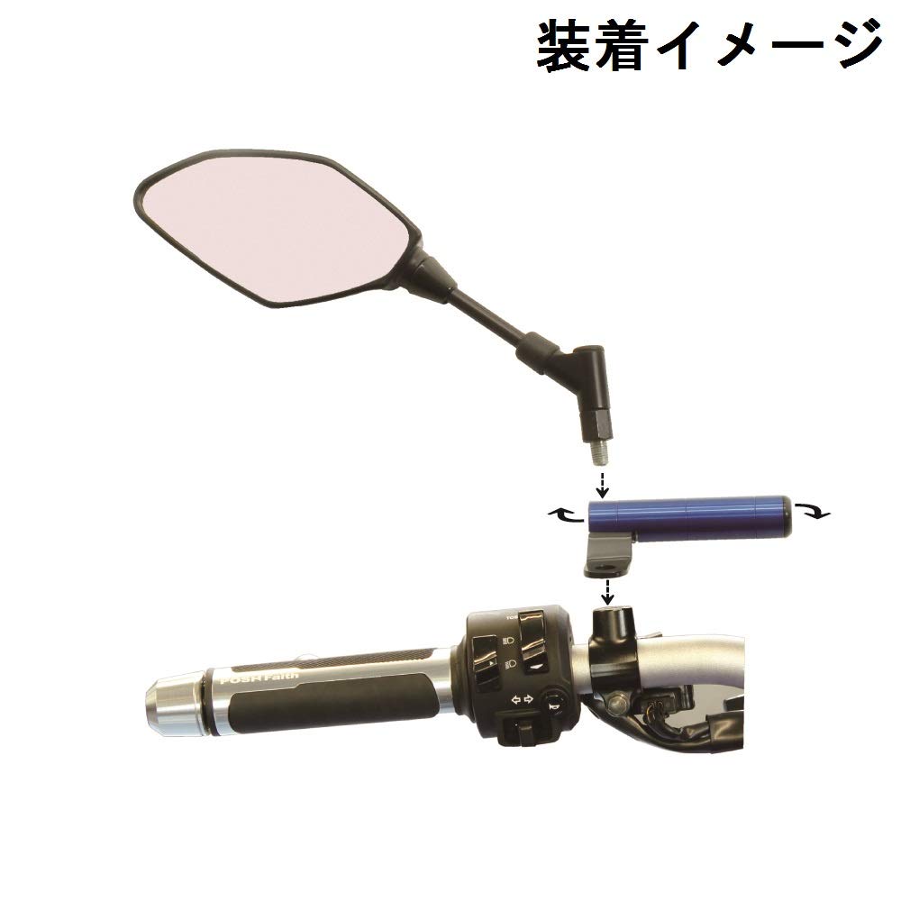 POSH FAITH Motorcycle Accessories Bracket Handlebar Mount with Smartphone Holder Attachment, Silver, 500079-03