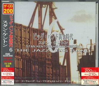 CD - Джаз Биг-Бэнд 6 200CDJ46 Япония Оби Джаз Б/У