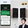Edifier N300 Bluetooth 2.0 Настольные колонки CN вилка (адаптер в комплекте)