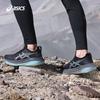Asics Мужские амортизирующие беговые кроссовки GEL-NIMBUS 27 PLATINUM
