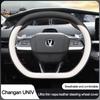 Оплетка на руль автомобиля для Changan Chana UNI-V UNI-K Lamore CS55plus 2-го поколения 2026 2026 Обертка Защита Держатель