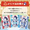Pore Nadeshiko Hot Spring Nadeshiko Rice Moist Hot Water Medicinal Bath Salts Dry Rough Skin Hot Spring Minerals Domestic Rice Milky White Bath Salts