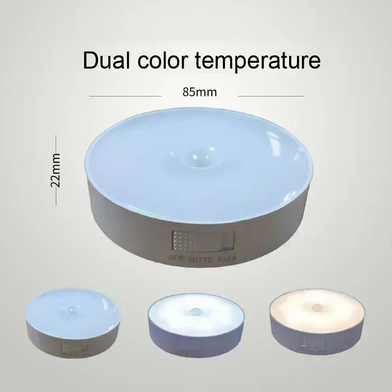 LED Night Lamp With Motion Sensor Rechargeable USB Night Light 2 Colors For Room Kitchen Cabinet Bedside Table Lamp