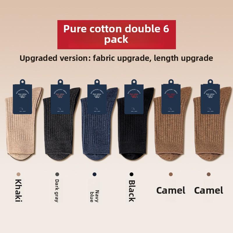 6 пар мужских весенних и осенних толстых хлопковых деловых теплых дезодорирующих носков среднего размера