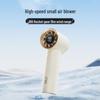 SOTHING Портативный цифровой вентилятор с высокой скоростью