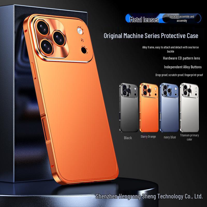 Матовый металлический ударопрочный чехол для iPhone 17 Pro Max
