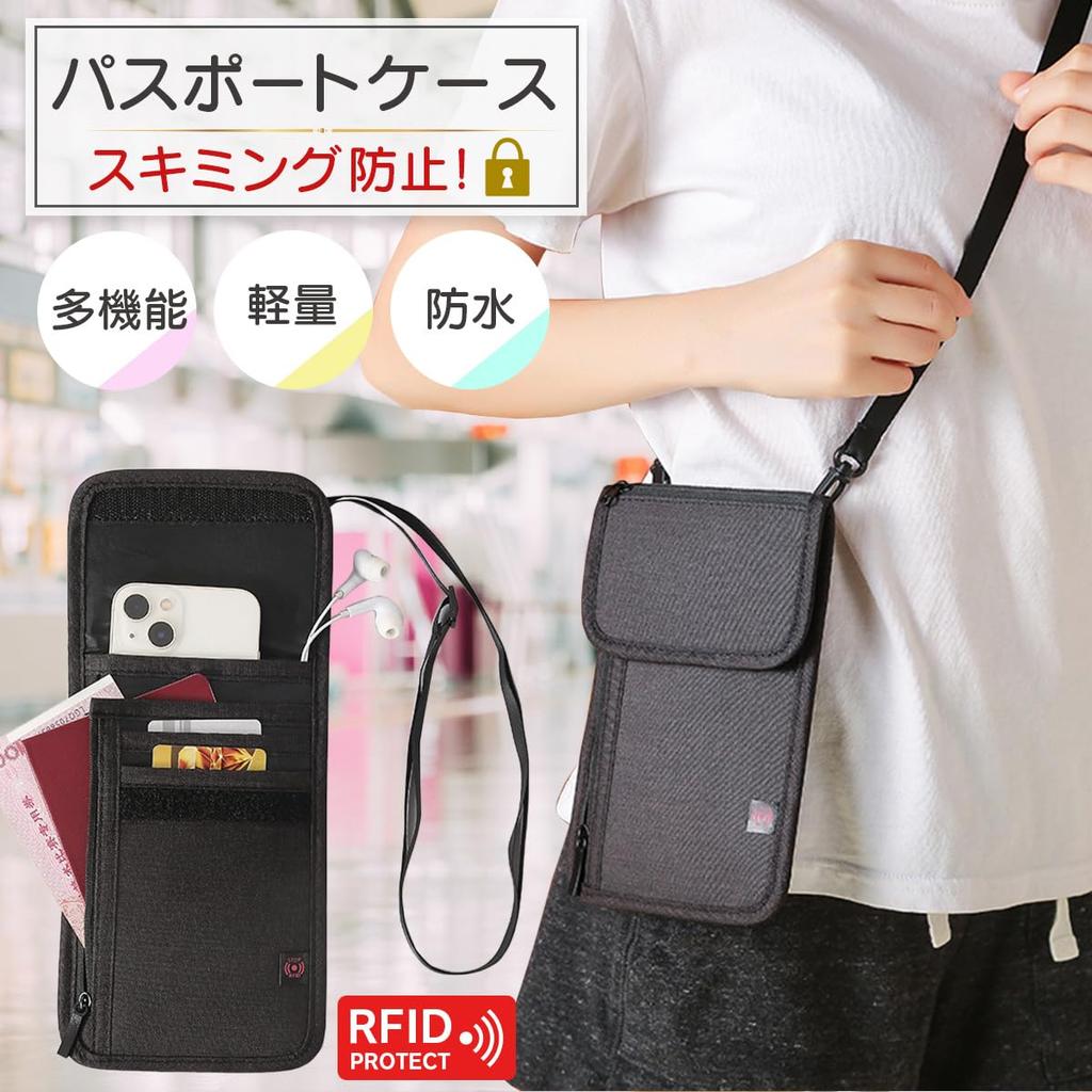 Паспорт висит на шее, Чехол для защиты от скимминга за границей [ES United], Многофункциональный, Шейный, Предотвращение, Тонкий, Легкий, Для путешествий, Для ношения с собой