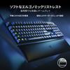 Razer Игровая клавиатура Huntsman V2 JP Линейный оптический переключатель Японская раскладка JP Оптический переключатель Линейный тактильный Бесшумный двойной колпачок PBT Подставка для запястья