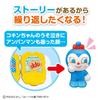 BANDAI BabyLabo Anpanman Open and Ages 1 and up Pyokkon!