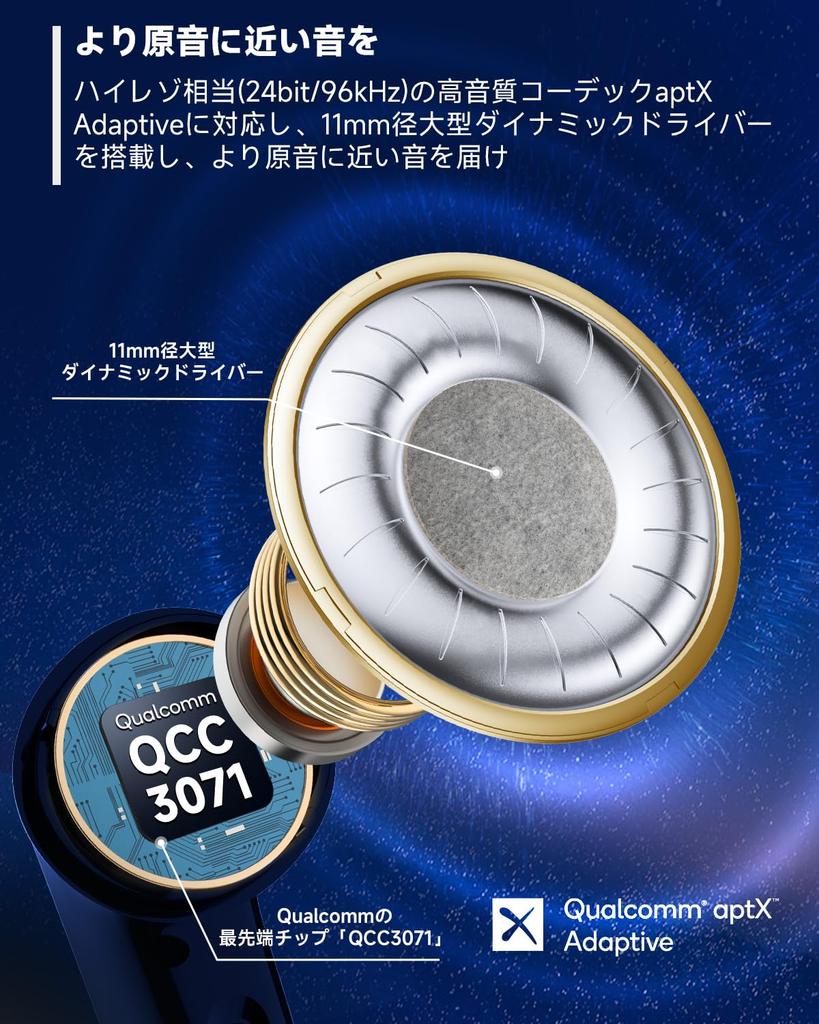 Gold EarFun Air Pro 3 Wireless Earphones with ANC Canceling Up To Bluetooth Equipped with QCC3071 Chip Compatible with aptX Adaptive Latency 55ms