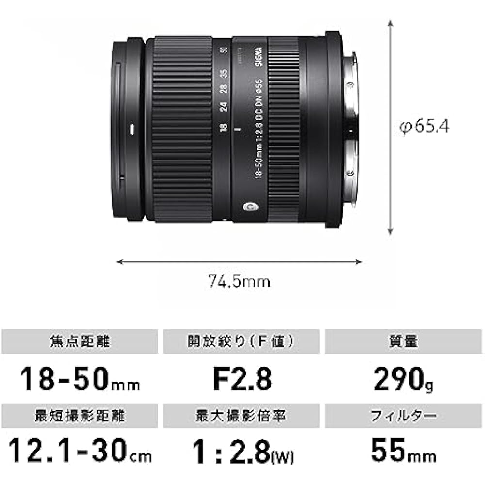 Sigma Lens 18-50mm F2.8 DC DN Sony E-Mount Zoom for Standard APS-C Mirrorless Contemporary