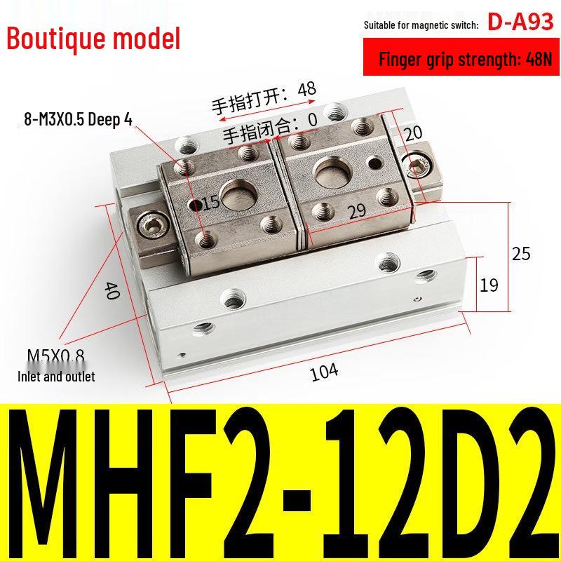 Пневматический захват-палец MHF2-12D2