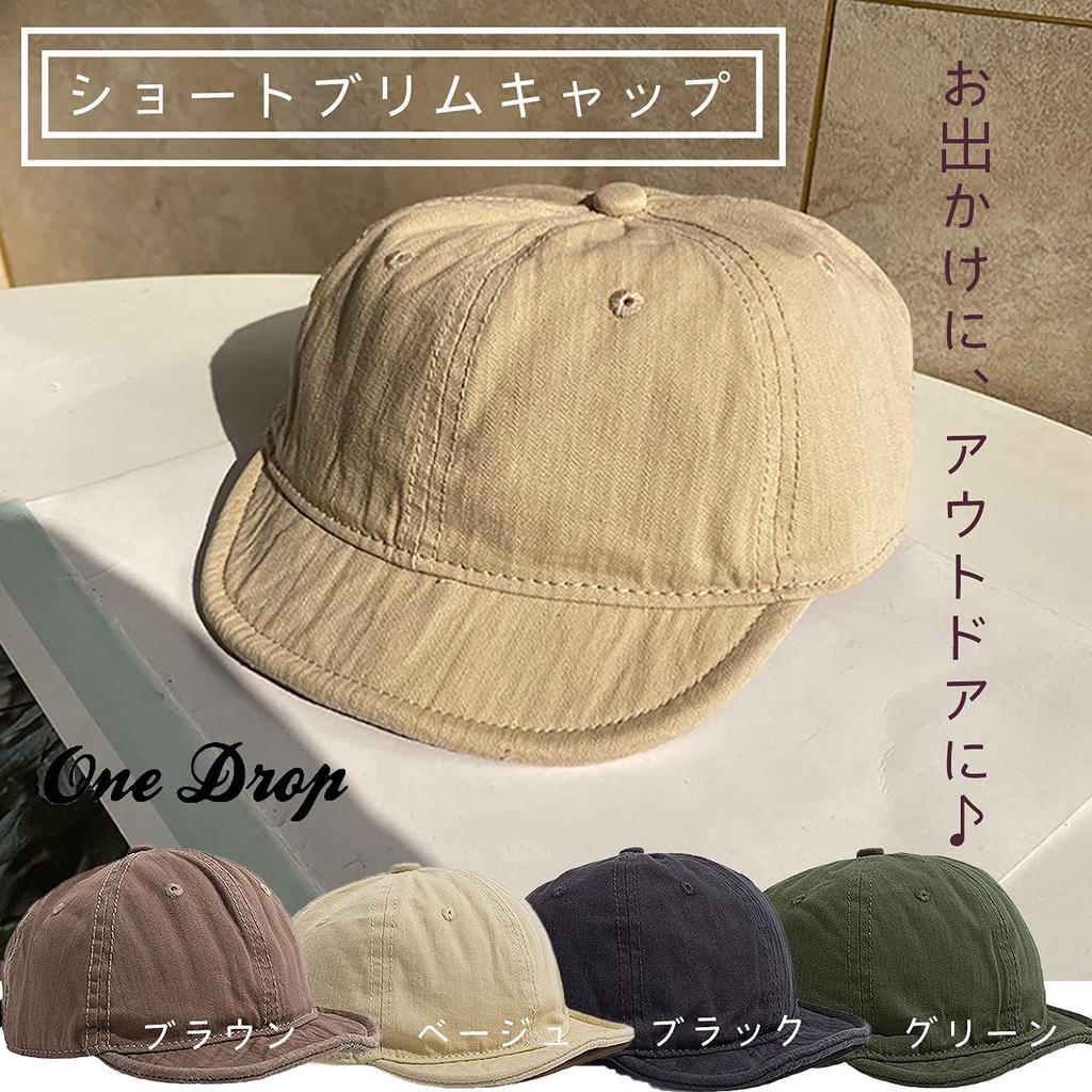 Кепка BB с коротким козырьком One Drop для мужчин и идеально подходящая для активного отдыха и прочная бейсболка от УФ-лучей для женщин, для бега, велоспорта и многого другого. Цвет, Стиль, Работа,