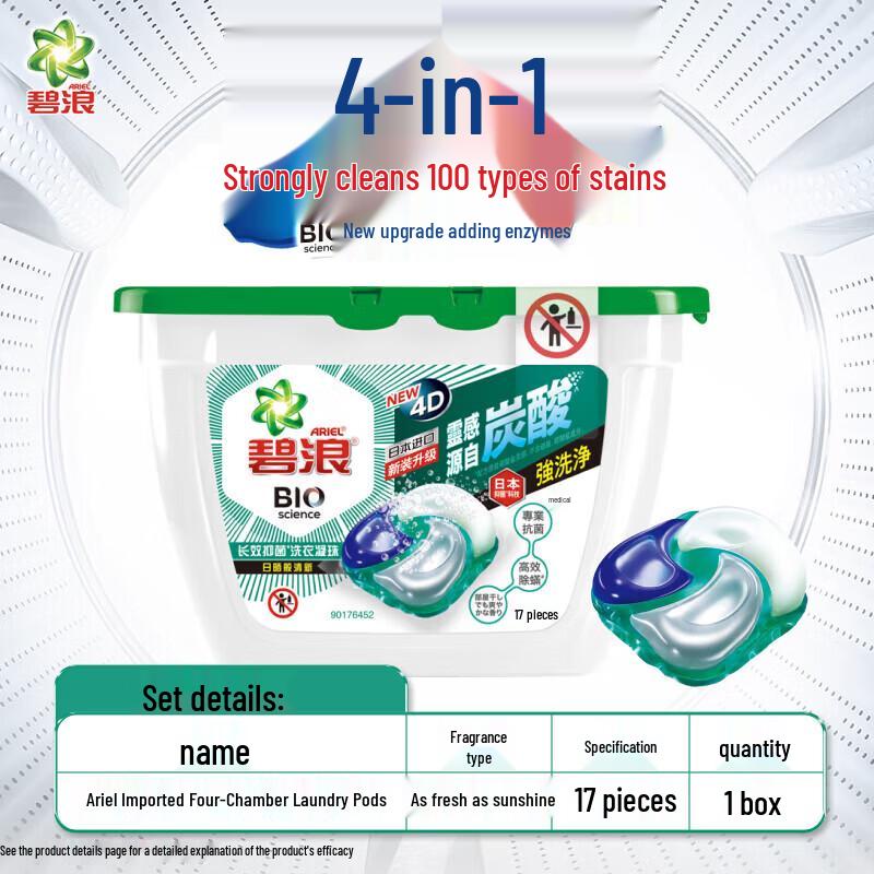 Lux Freesia Shower Gel & Ariel Laundry Pods Bundle