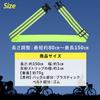Reflective Tasuki Reflective Belt Tasuki Fluorescent Belt Band Running Bicycle