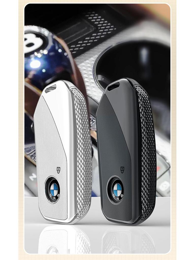 Чехол для ключа BMW: Совместимо с X1, Новой 5 серии, 7 серии, X2, X5/X6/X7, i7/i5, ix1