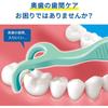 Japanese Product KOBAYASHI Easy Entry Y-Shaped Dental Floss & Picks 32 pcs