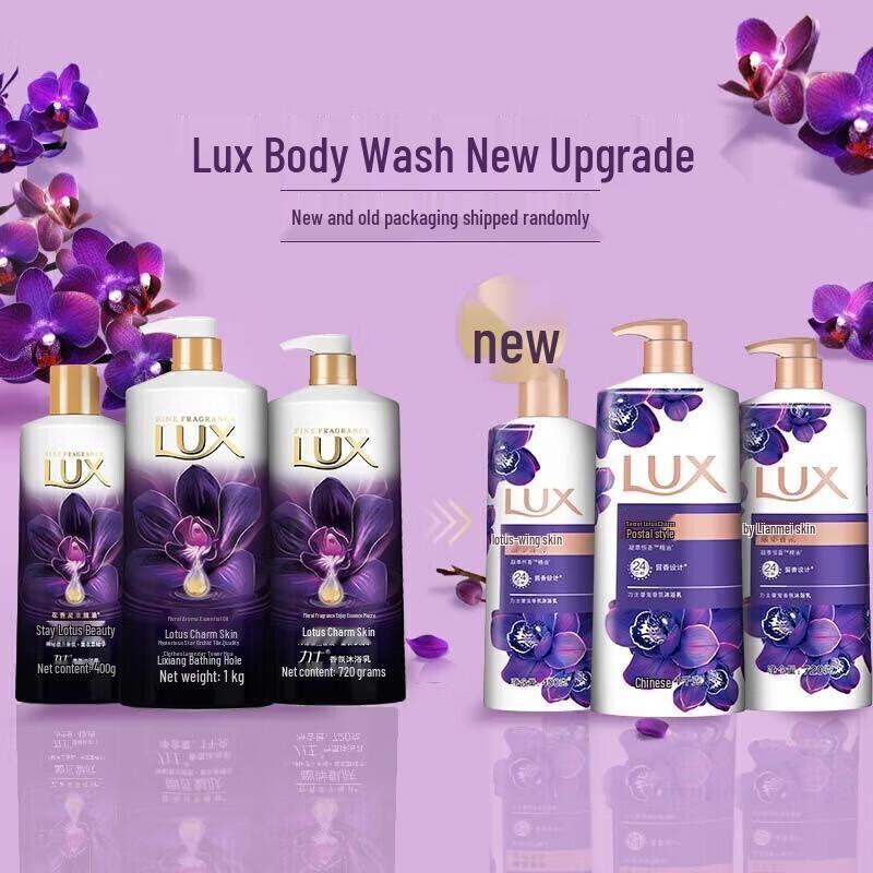 LUX Brightening & Nourishing Shower Gel & Shampoo Set