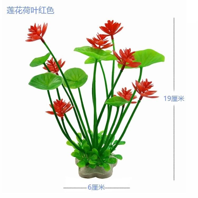 Декорация для аквариума Искусственные водные растения Пластиковые водоросли Ландшафтный дизайн аквариума Искусственные водные растения Листья Искусственные цветы и растения.