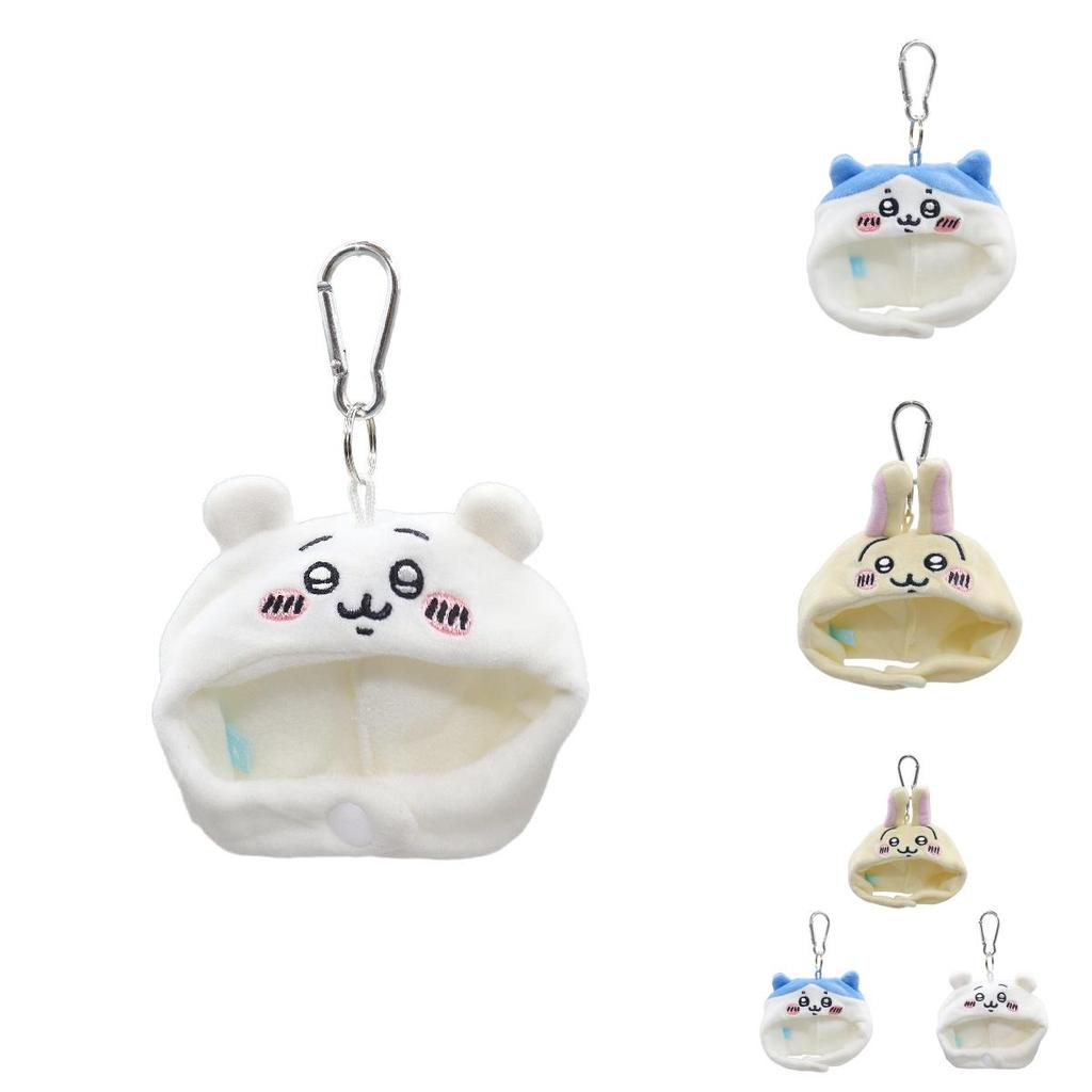 Cute Creative Self-deprecating Bear Head Cover Plush Toy For 4 Or 5 Inch Dolls