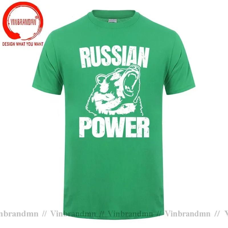 Russian Bear Power Russia Saying Gym Bodybuilding Tshirt Pure Cotton Oneck Summer Short Sleeve Casual Unisexs Tshirt Size S4xl