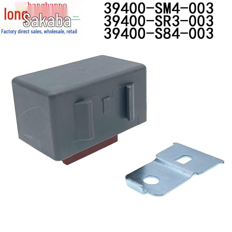 Реле топливного насоса 39400-SM4-003/39400-SR3-003 для Honda Accord, Civic, Acura, CRV