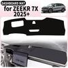 Подходит для ZEEKR 7X 2025 2026 2027 Автомобильный коврик на приборную панель Покрытие для приборной панели Подушка DashMat Солнцезащитный козырек Аксессуары Защитный ковер Кожа