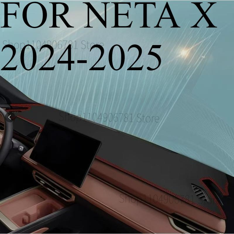 ДЛЯ NETA X 2024-2025 Автомобильный коврик на панель приборов Dashmat Покрытие приборной панели Защита от солнца Покрытие приборной панели Ковер Аксессуары