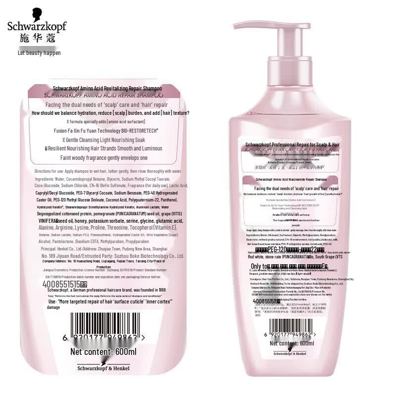 Schwarzkopf Ревитализирующий восстанавливающий шампунь с аминокислотами