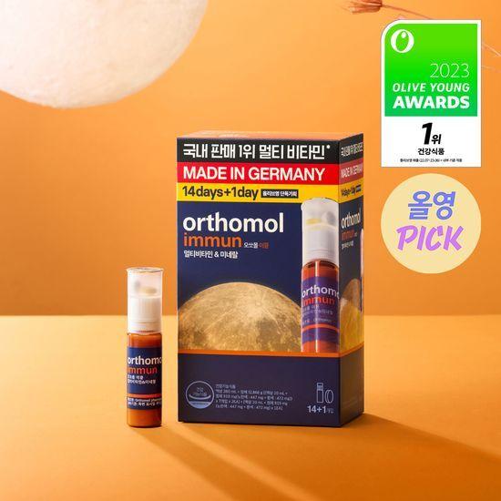 Orthomol Immune Multivitamin & Mineral 14 упаковок + 1 упаковка в подарок (запас на 2 недели)