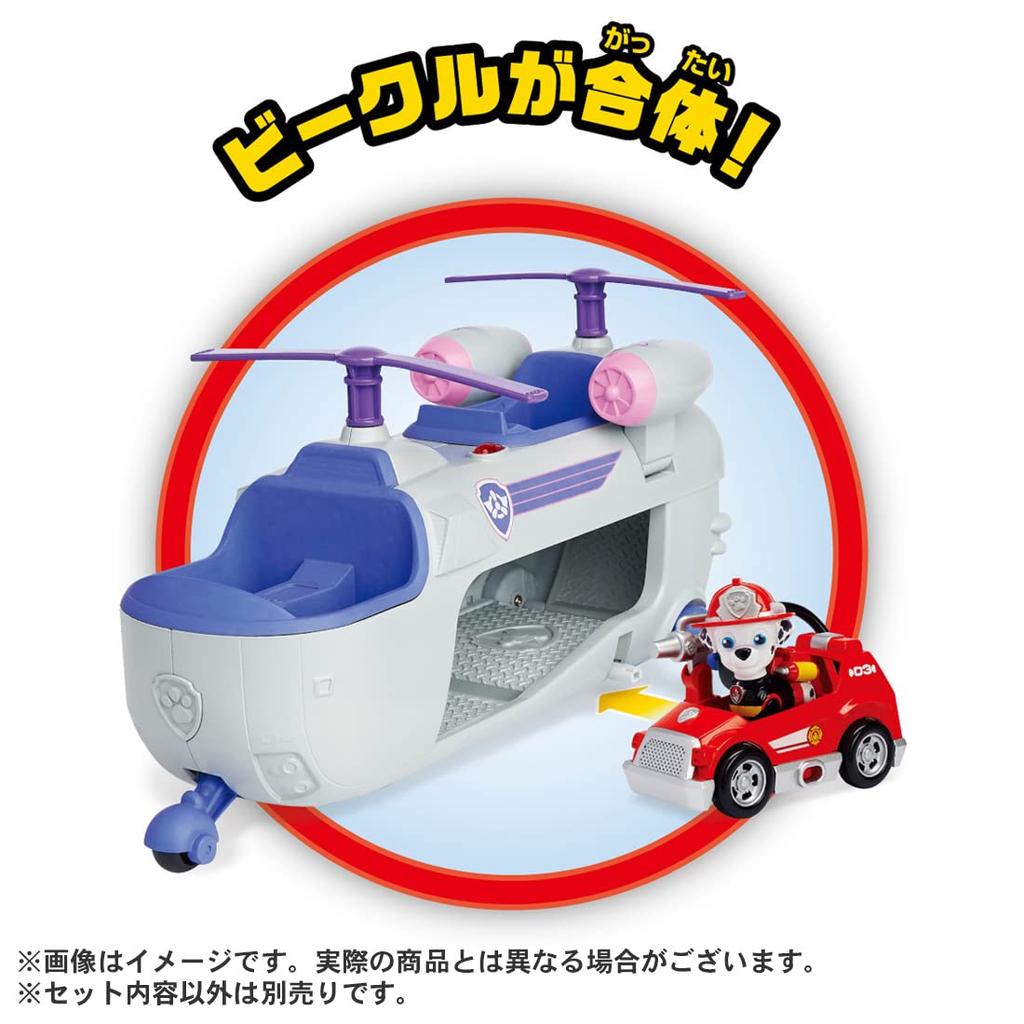 TAKARA TOMY Щенячий патруль Ultimate Rescue Vehicle Sky Ultimate Helicopter