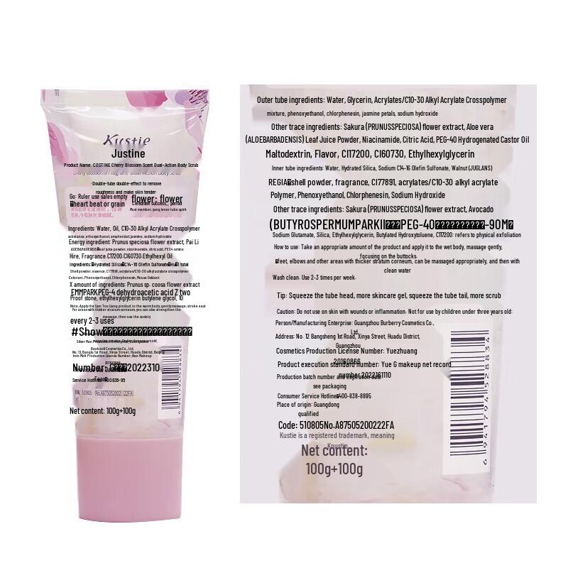 Kustie Cherry Blossom Dual-Effect Body Scrub