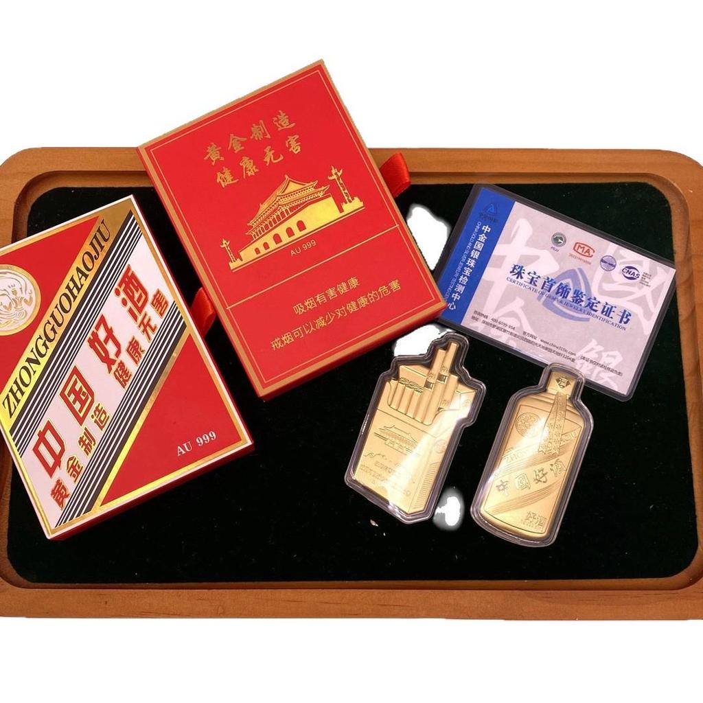 Golden Cigarette Case with Wine Gold Leaf and Fine Gold 999 Mobile Phone Sticker Set - Perfect Business Gift or Gift Box for Dad