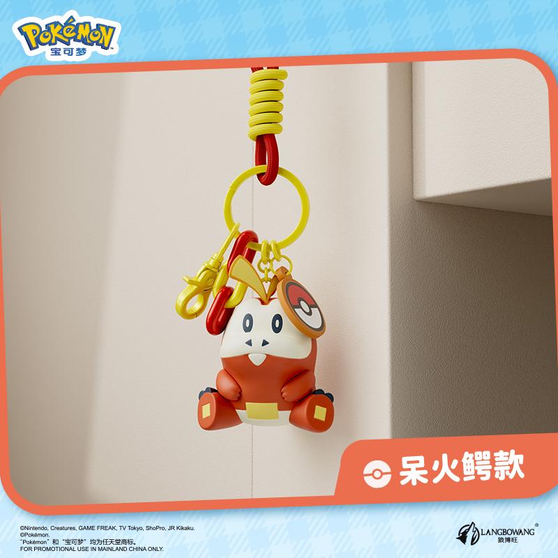 Genuine Anime Kawaii Keychain Pikachu Gengar Sylveon, Anime Figure Pendant with Fragrance Cute Lovely for Fans Gift
