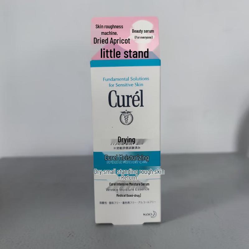 Curel Intensive Moisture Anti-Wrinkle Beauty Gel
