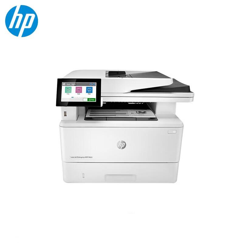 HP M431f Black and White Laser Multifunction Printer CN plug (adapter included)