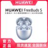 Huawei FreeBuds 5 Ultimate Edition