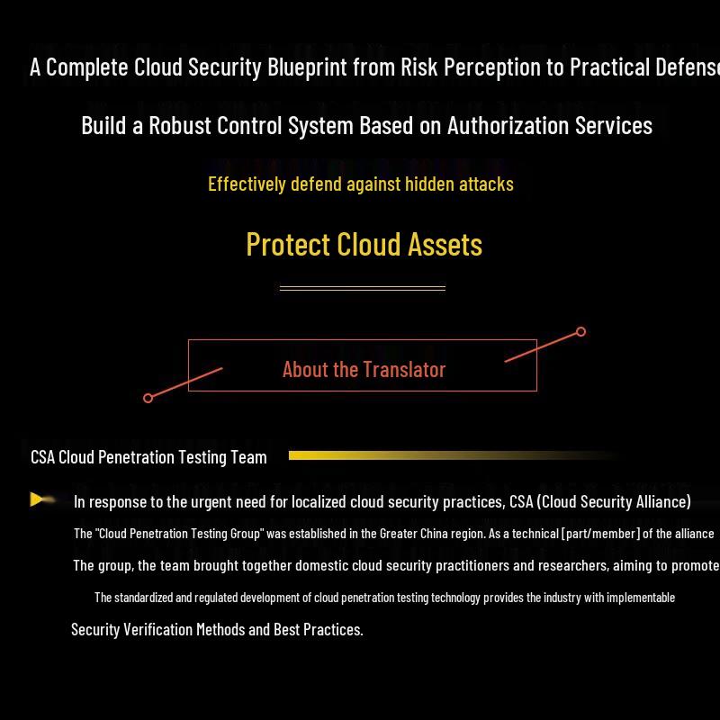 Cloud Attack Vector: Trilogy Spin-off