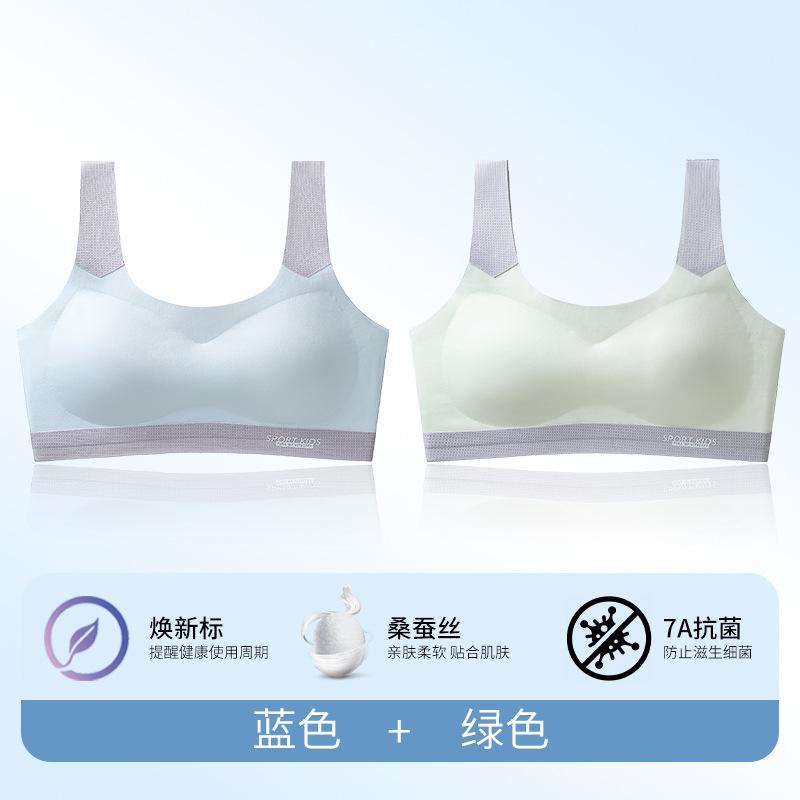 Less bra, junior high school student youth development period, thin seamless children's breathable and comfortable sports vest