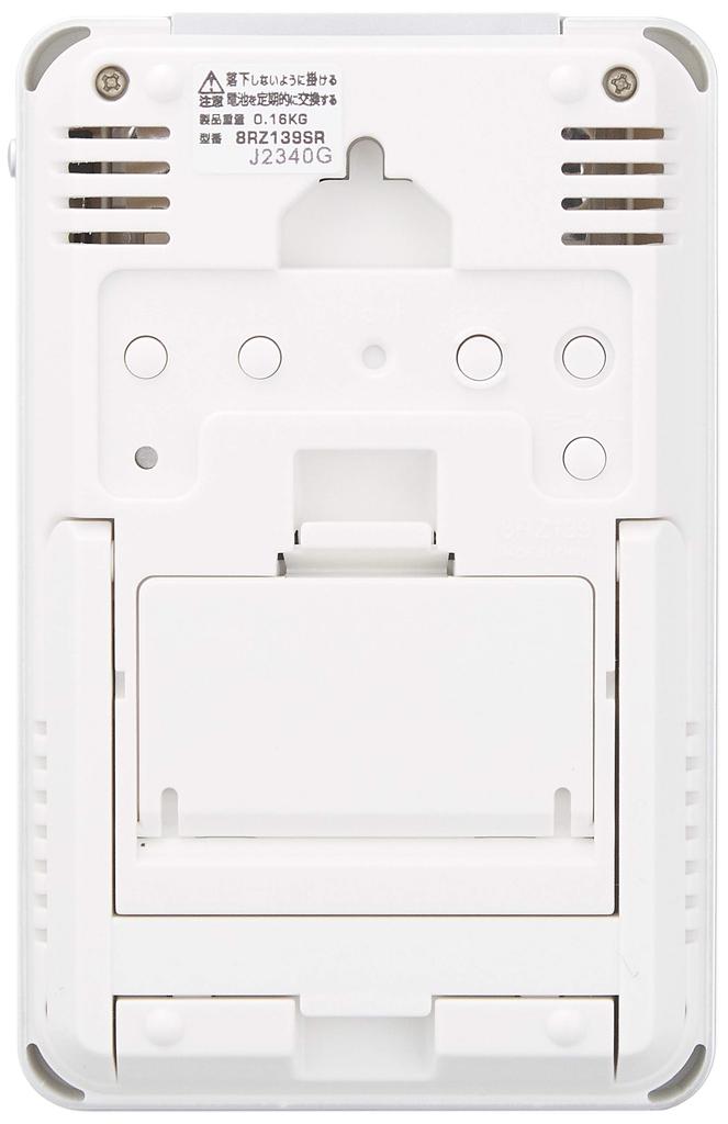 RHYTHM Alarm Electronic Sound Daily 8RZ139SR03 Clock, Radio-Controlled Clock, Alarm, Temperature, Humidity, Calendar, Rokuyo, Light, White,