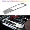Stainless For BMW X5 F15 X6 F16 Interior Gear Shift Button Decoration Cover Trim